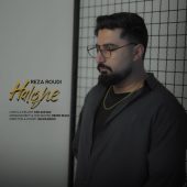 دانلود آهنگ رضا رودی حلقه